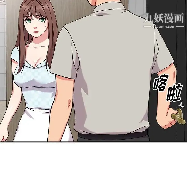姐姐的秘密 - 第34话 - page 124
