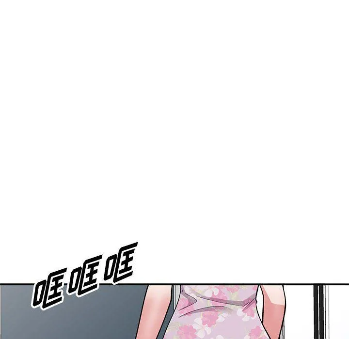 姐姐的秘密 - 第63话 - page 6