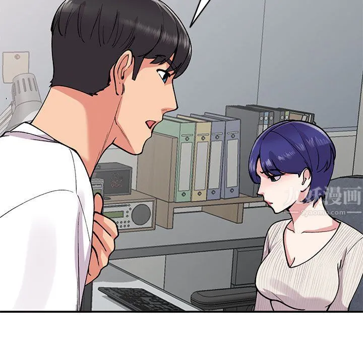 姐姐的秘密 - 第64话 - page 17