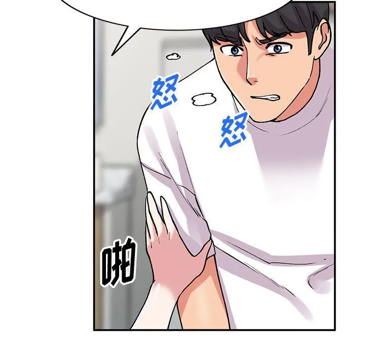 姐姐的秘密 - 第64话 - page 23