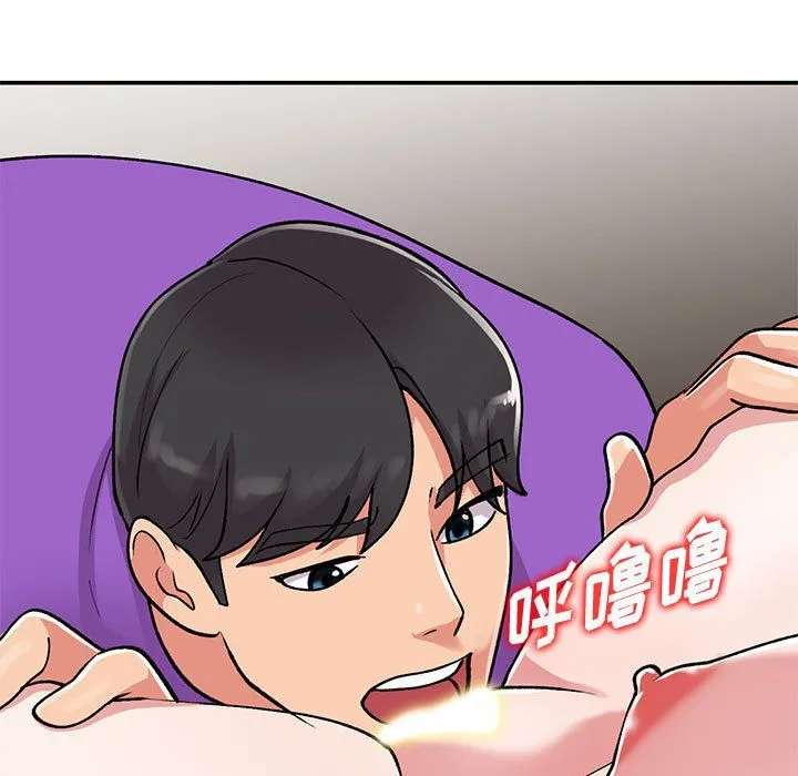 姐姐的秘密 - 第61话 - page 5