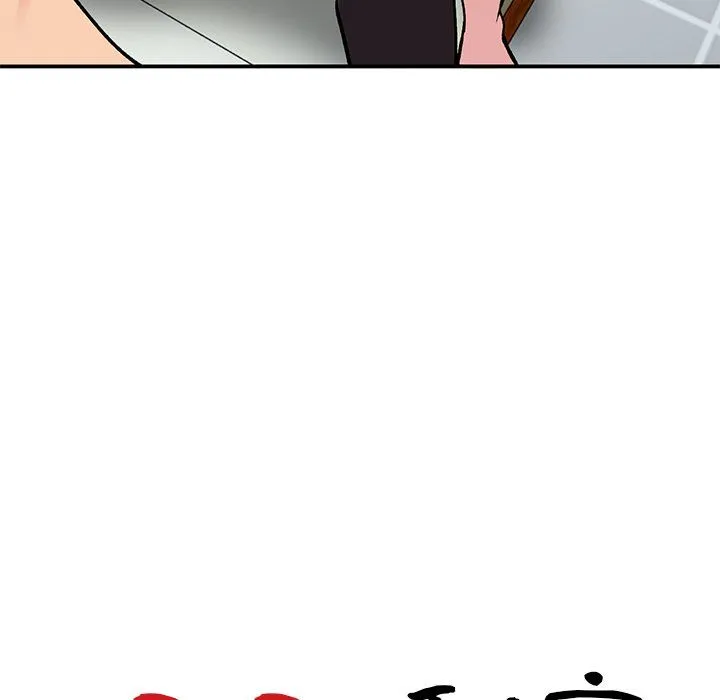 姐姐的秘密 - 第45话 - page 13