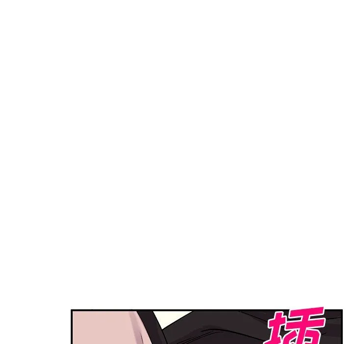 姐姐的秘密 - 第45话 - page 17