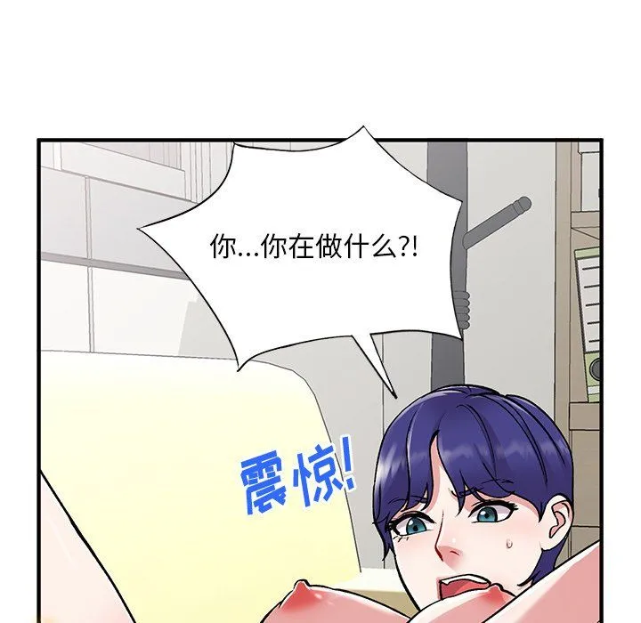 姐姐的秘密 - 第45话 - page 22