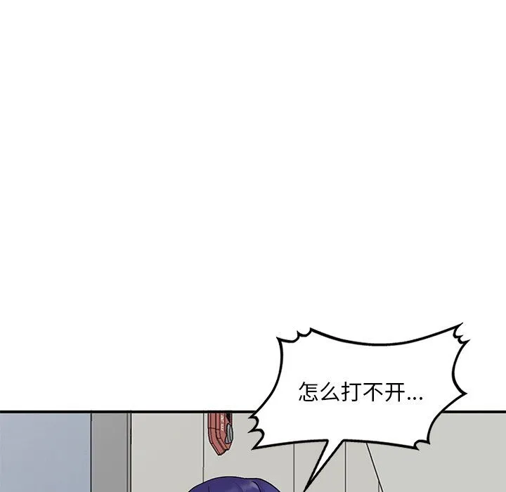 姐姐的秘密 - 第45话 - page 30