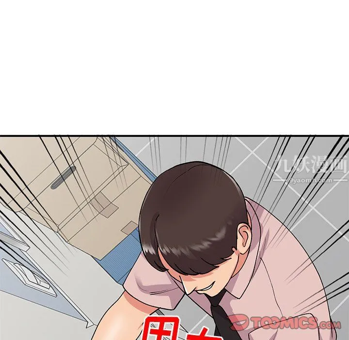 姐姐的秘密 - 第45话 - page 33