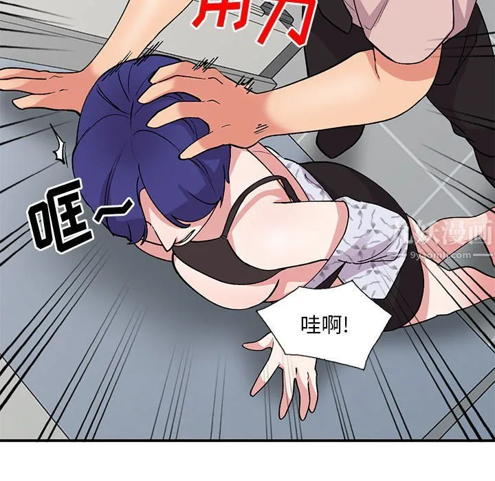 姐姐的秘密 - 第45话 - page 34