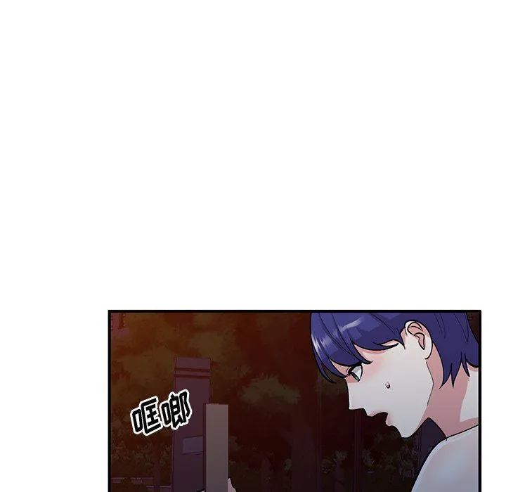 姐姐的秘密 - 第45话 - page 58