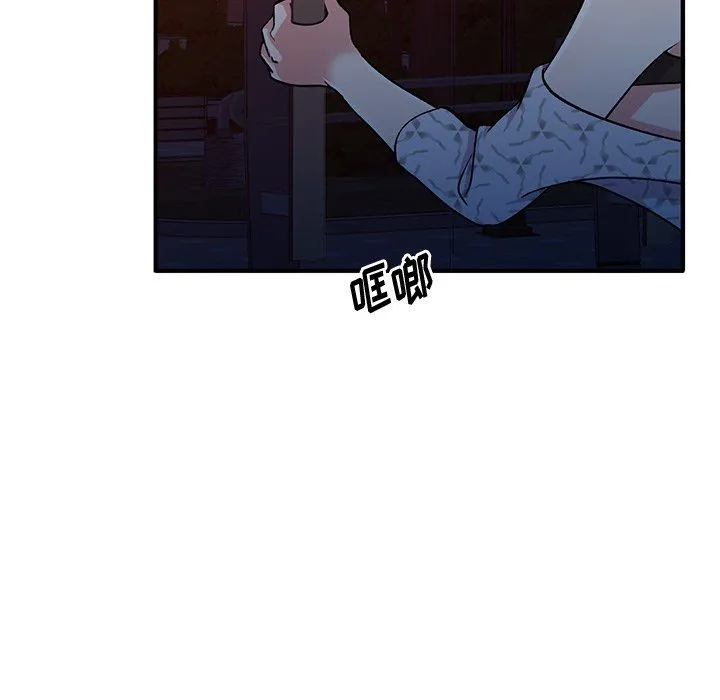 姐姐的秘密 - 第45话 - page 59
