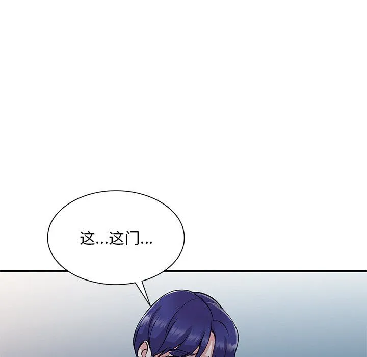 姐姐的秘密 - 第45话 - page 60