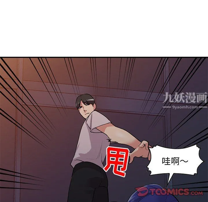 姐姐的秘密 - 第45话 - page 69