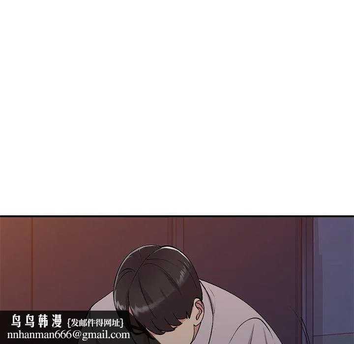 姐姐的秘密 - 第45话 - page 73