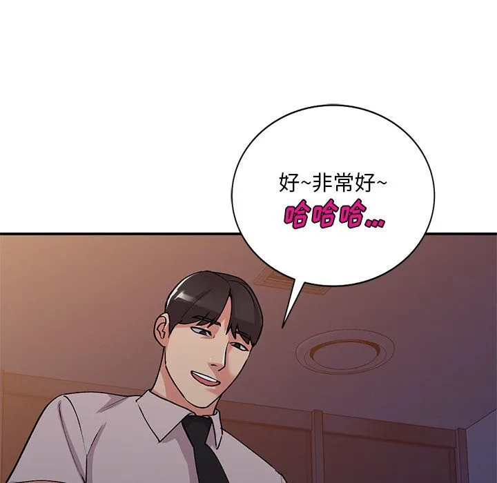 姐姐的秘密 - 第45话 - page 83