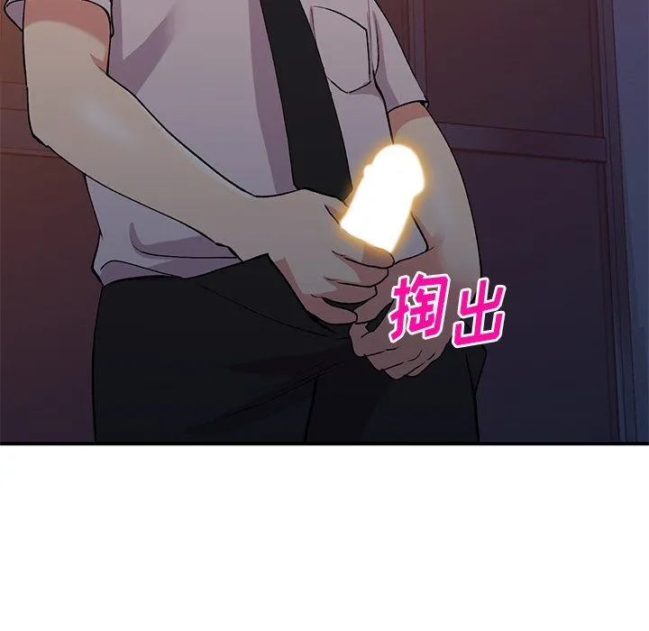 姐姐的秘密 - 第45话 - page 84