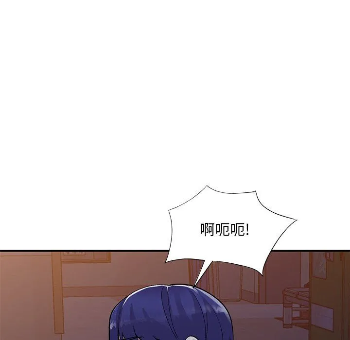 姐姐的秘密 - 第45话 - page 92
