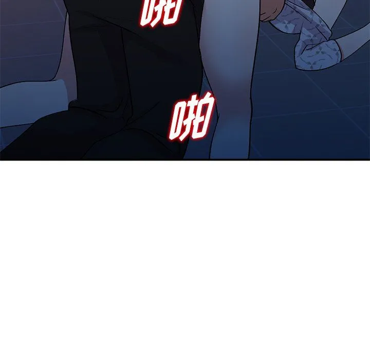 姐姐的秘密 - 第45话 - page 98