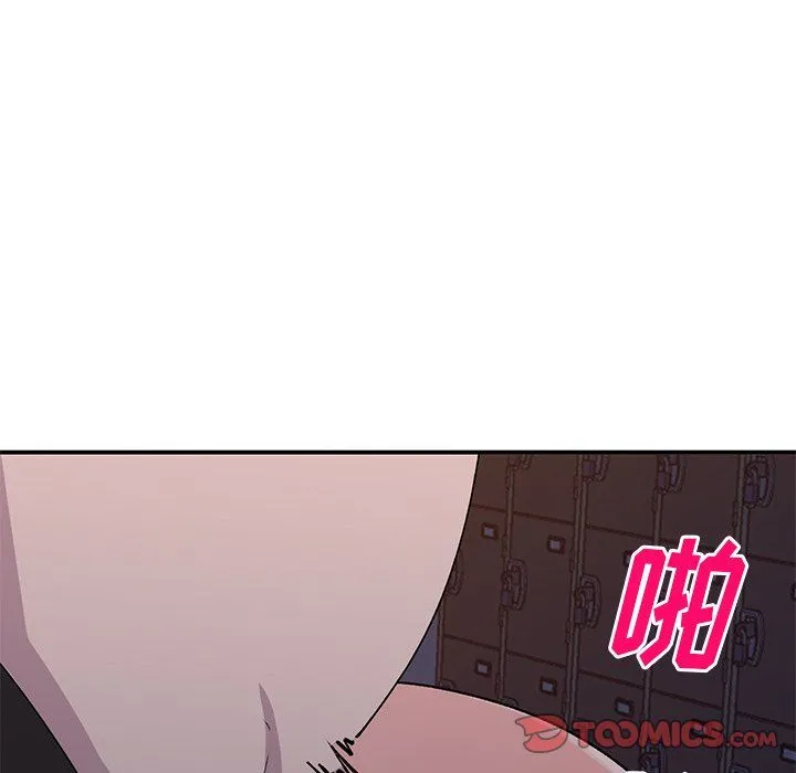 姐姐的秘密 - 第45话 - page 99
