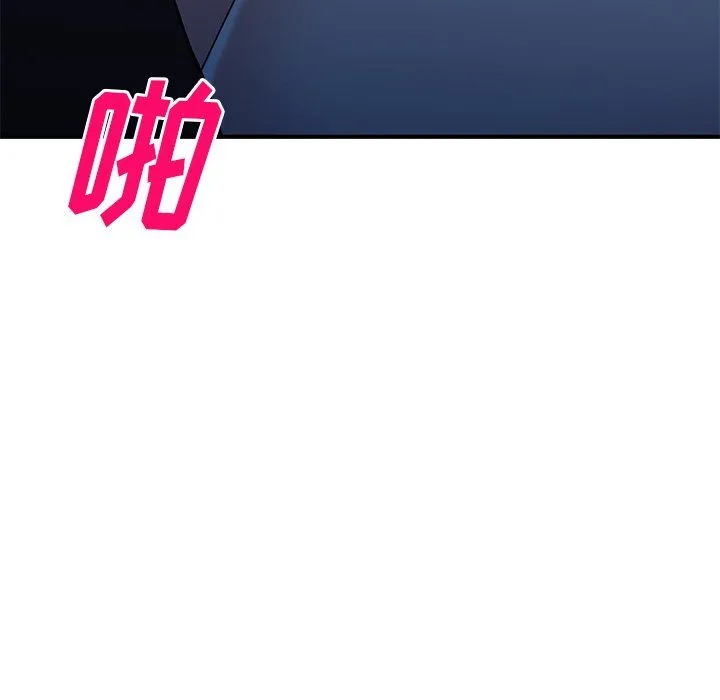 姐姐的秘密 - 第45话 - page 101
