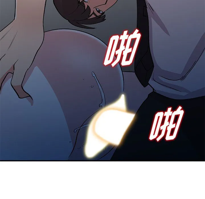 姐姐的秘密 - 第45话 - page 103