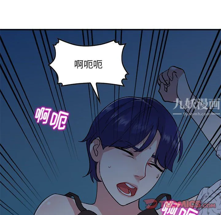姐姐的秘密 - 第45话 - page 105