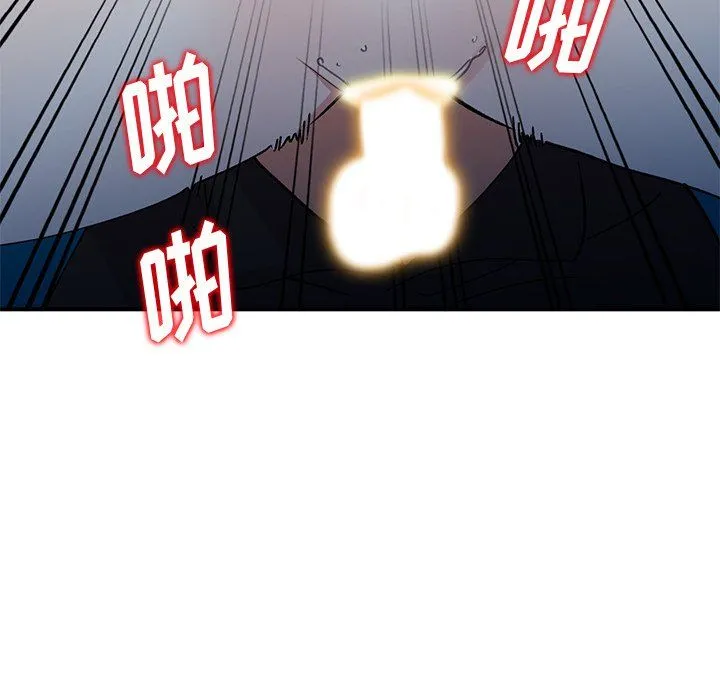 姐姐的秘密 - 第45话 - page 107