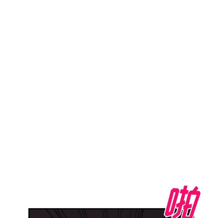 姐姐的秘密 - 第45话 - page 110