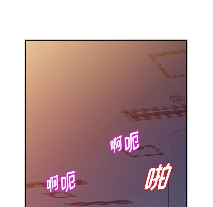 姐姐的秘密 - 第45话 - page 115
