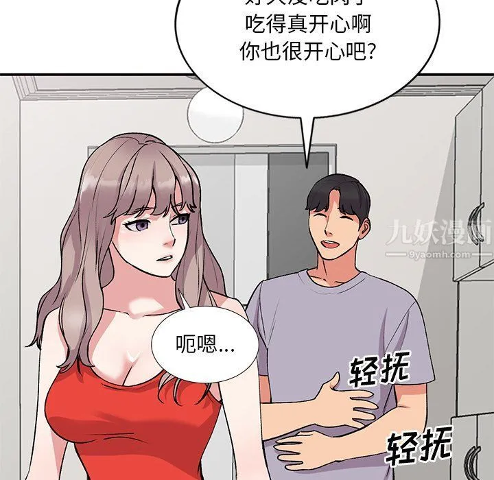 姐姐的秘密 - 第45话 - page 120
