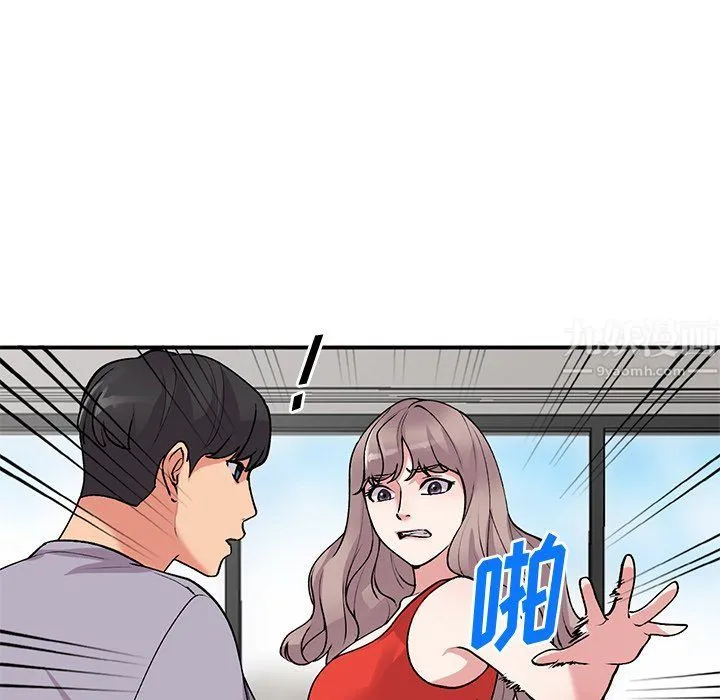 姐姐的秘密 - 第45话 - page 124