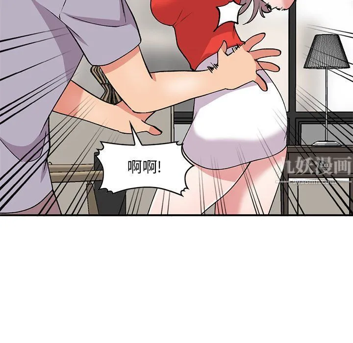 姐姐的秘密 - 第45话 - page 125