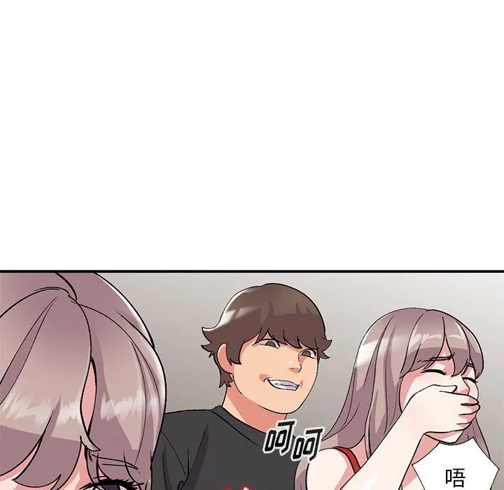 姐姐的秘密 - 第45话 - page 128