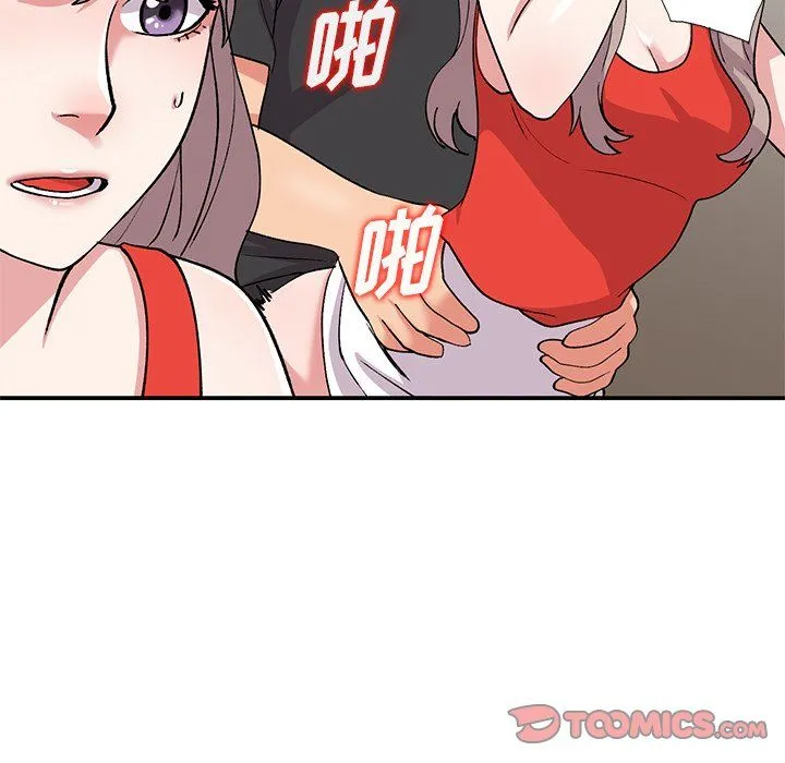 姐姐的秘密 - 第45话 - page 129