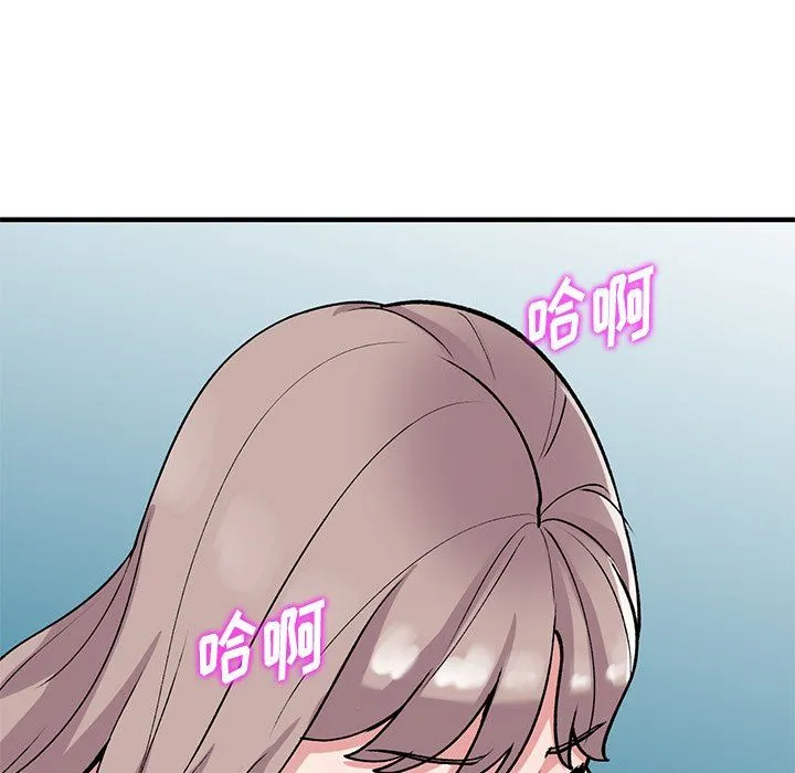 姐姐的秘密 - 第48话 - page 7