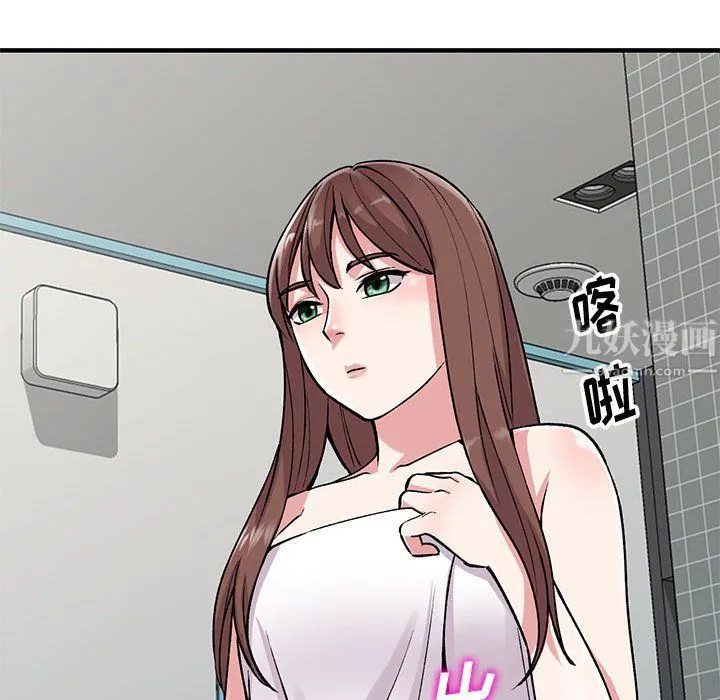姐姐的秘密 - 第56话 - page 16