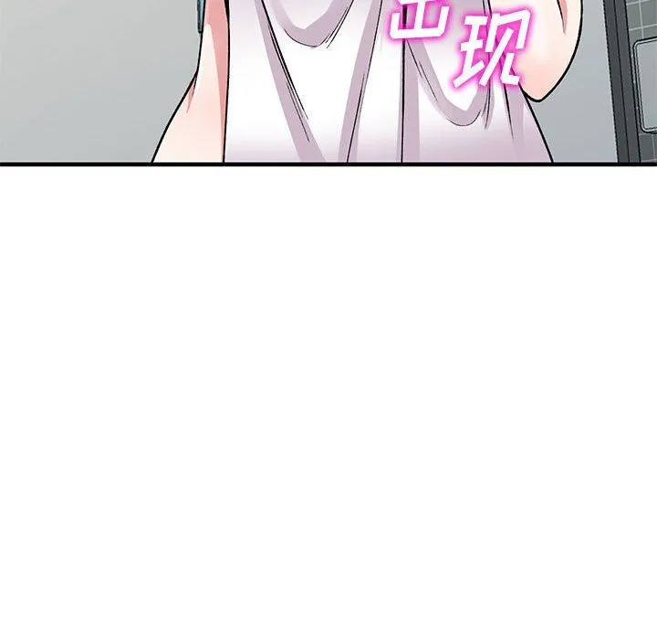 姐姐的秘密 - 第56话 - page 17