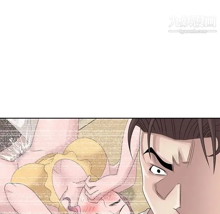 姐姐的秘密 - 第14话 - page 16