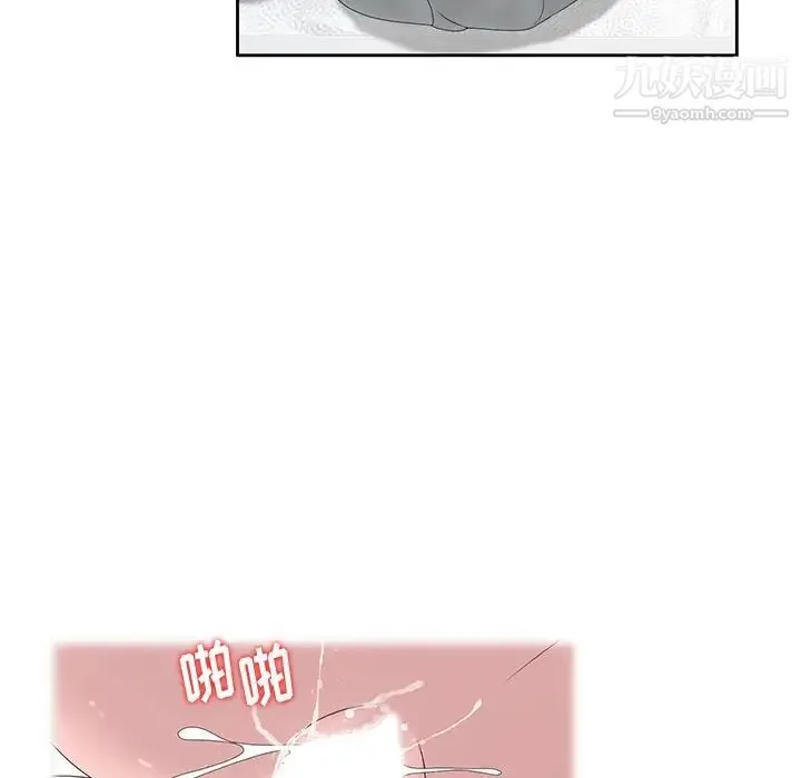 姐姐的秘密 - 第14话 - page 24