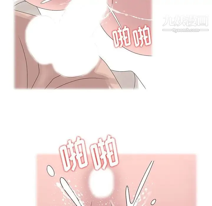 姐姐的秘密 - 第14话 - page 25