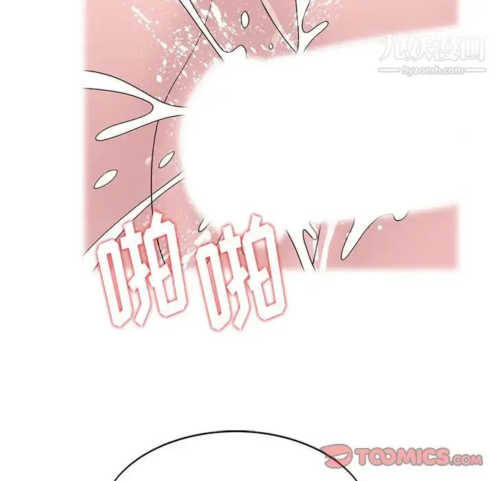 姐姐的秘密 - 第14话 - page 26