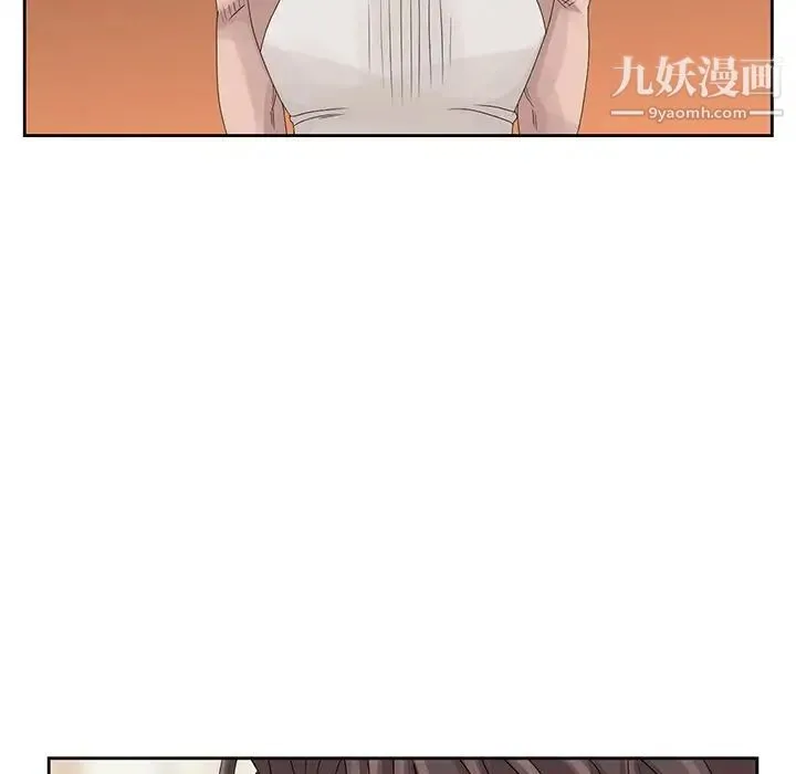 姐姐的秘密 - 第14话 - page 45