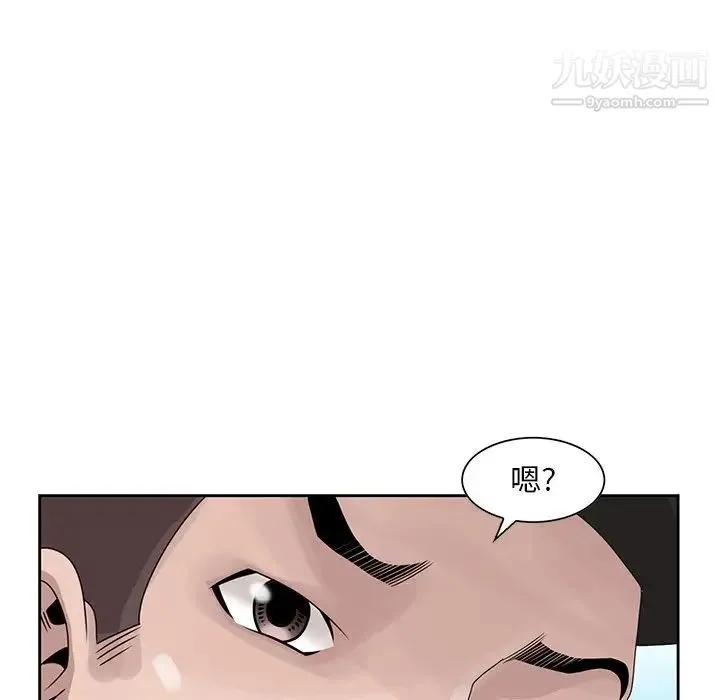 姐姐的秘密 - 第14话 - page 61