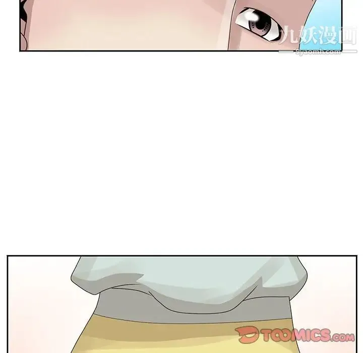 姐姐的秘密 - 第14话 - page 62