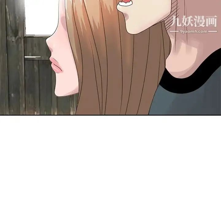 姐姐的秘密 - 第14话 - page 87