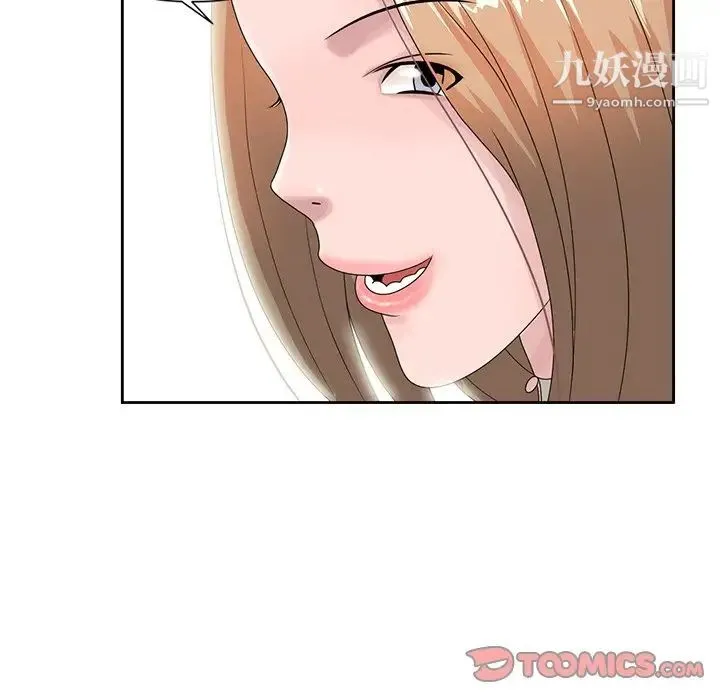 姐姐的秘密 - 第14话 - page 94
