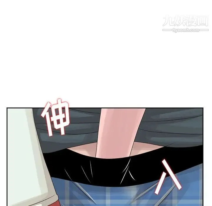 姐姐的秘密 - 第14话 - page 97