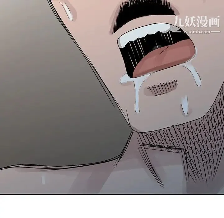 姐姐的秘密 - 第26话 - page 7