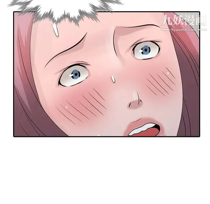 姐姐的秘密 - 第26话 - page 20
