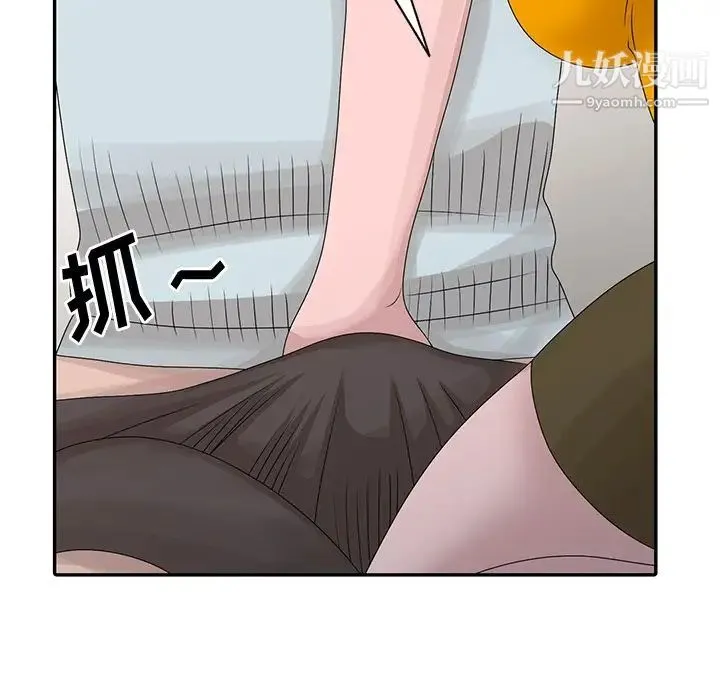 姐姐的秘密 - 第26话 - page 59