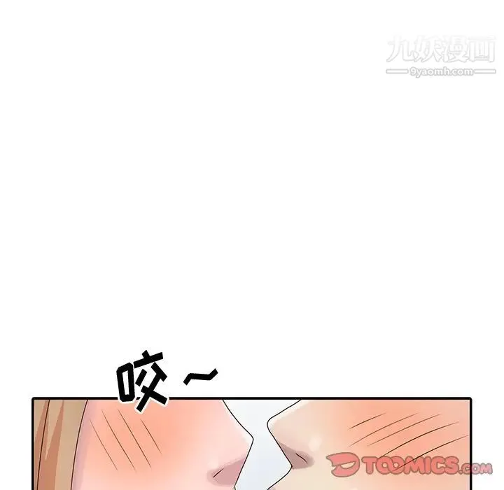 姐姐的秘密 - 第26话 - page 62