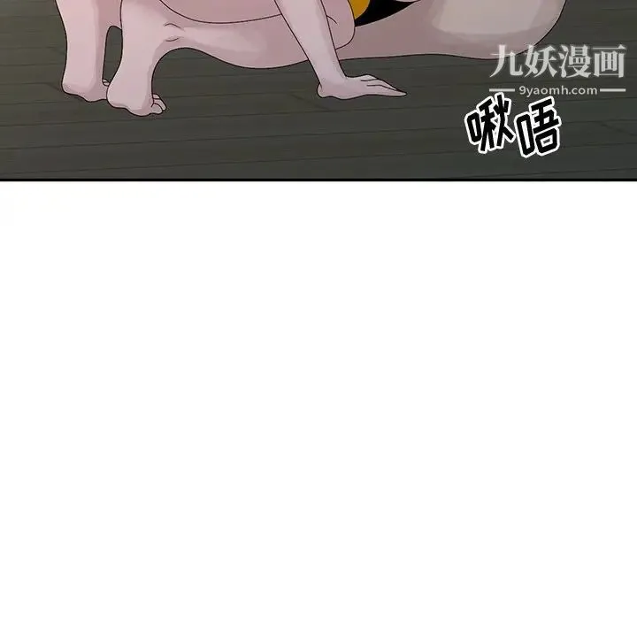 姐姐的秘密 - 第26话 - page 69